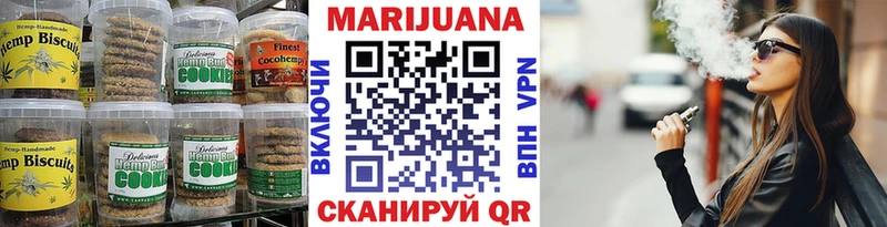 Еда ТГК конопля  Лабытнанги 
