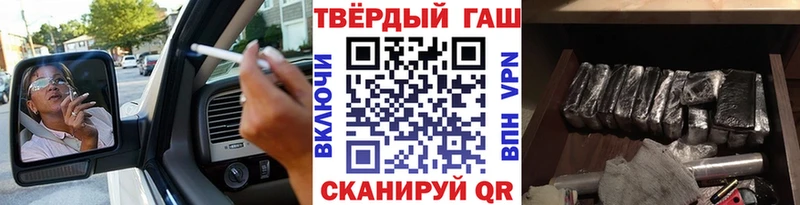 ГАШ 40% ТГК  где можно купить   Лабытнанги 