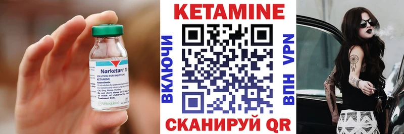 darknet наркотические препараты  Лабытнанги  Кетамин ketamine  кракен ССЫЛКА 