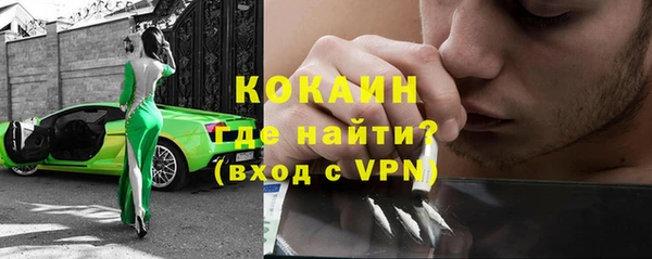 ALPHA PVP Балабаново