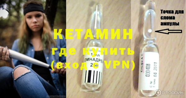 меф Баксан