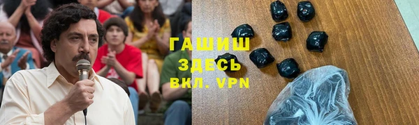 ALPHA PVP Балабаново