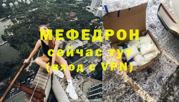меф Баксан