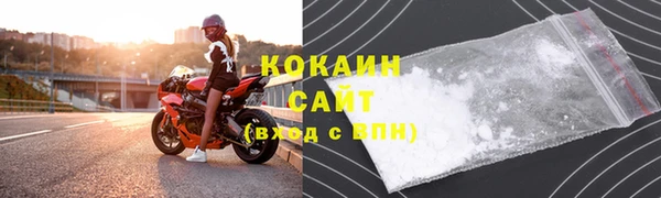 ALPHA PVP Балабаново