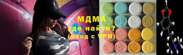 альфа пвп Балахна