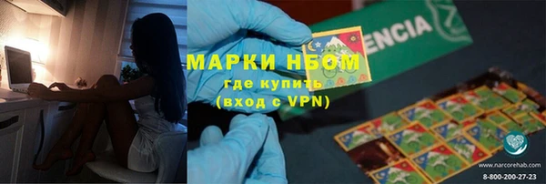 ALPHA PVP Балабаново