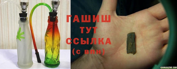 ALPHA PVP Балабаново