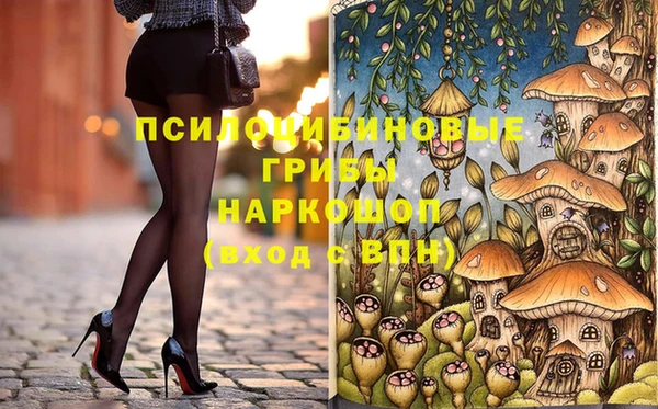 ALPHA PVP Балабаново