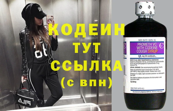 прущий лед Нязепетровск