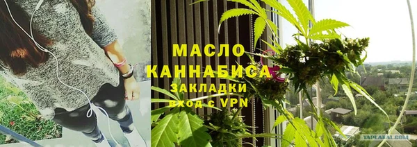 ALPHA PVP Балабаново