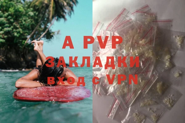 альфа пвп Балахна