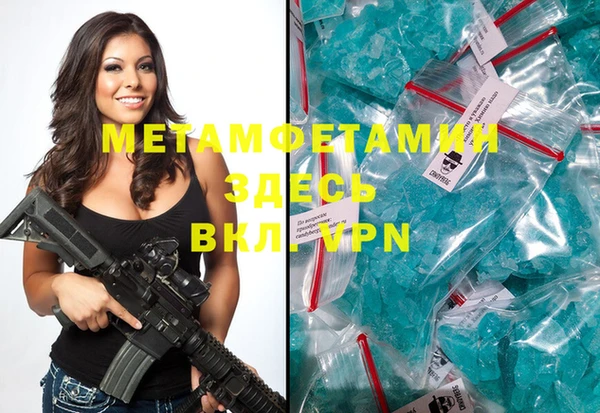 меф Баксан