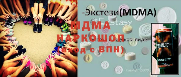 альфа пвп Балахна