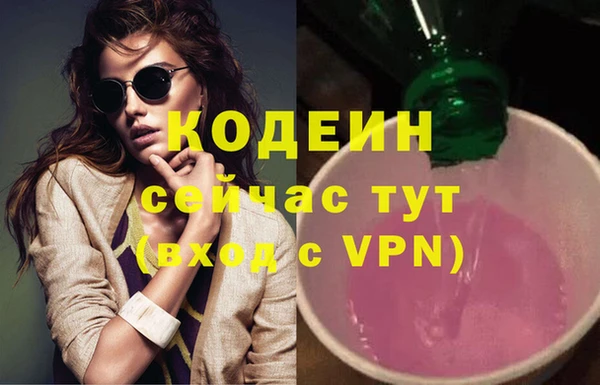 экстази Нягань