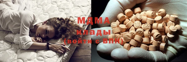 ALPHA PVP Балабаново
