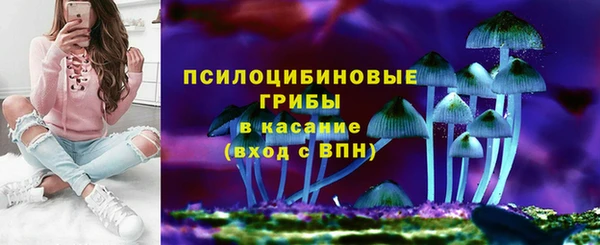альфа пвп VHQ Няндома