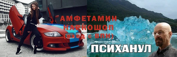 альфа пвп Балахна