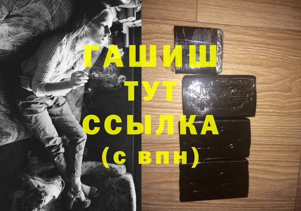 гашик Осташков
