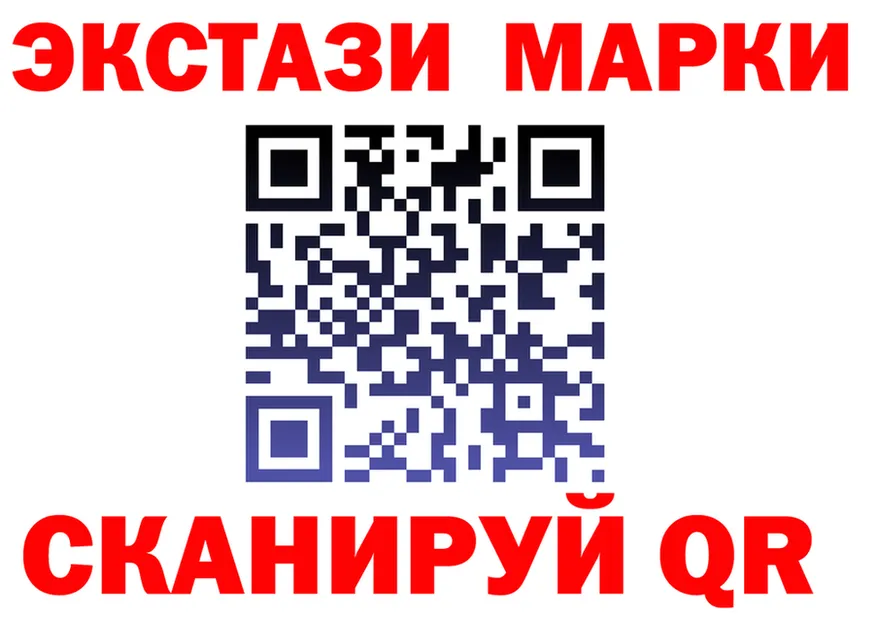Марки N-bome 1500мкг ссылка это OMG Лабытнанги