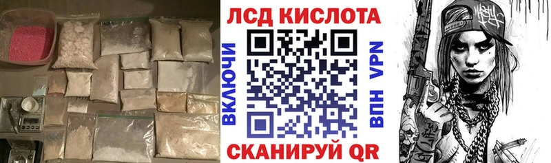 ЛСД экстази ecstasy  Лабытнанги 