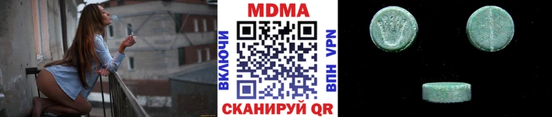 МДМА crystal  MEGA онион  Лабытнанги 