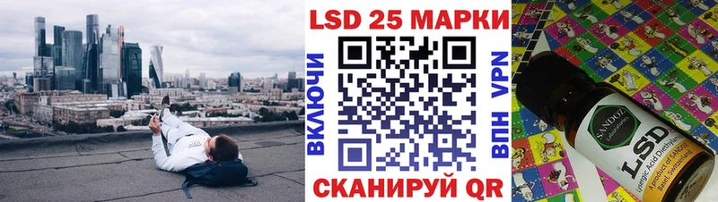 Марки 25I-NBOMe 1500мкг  Лабытнанги 