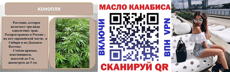 Дистиллят ТГК вейп продажа наркотиков Лабытнанги