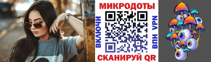 Галлюциногенные грибы GOLDEN TEACHER  Лабытнанги 